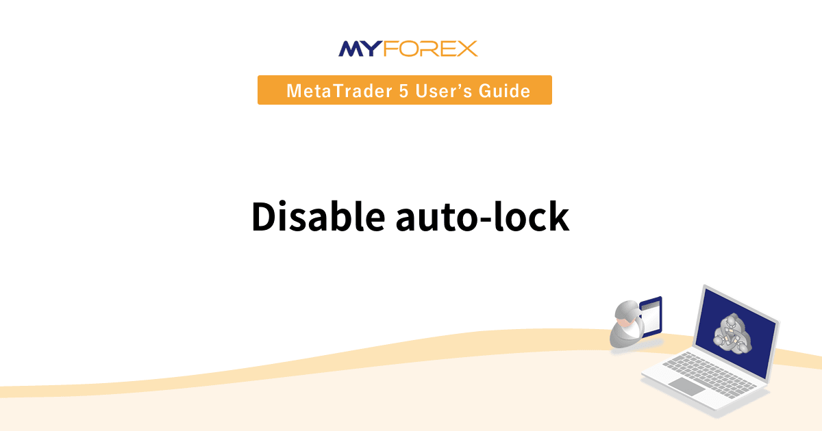 Disable autolock MetaTrader4/5 user guide Myforex™